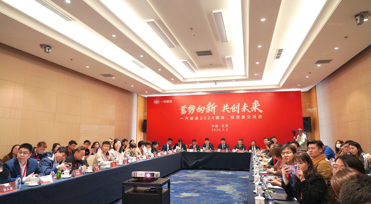 2024年一汽解放这么干！(图2)