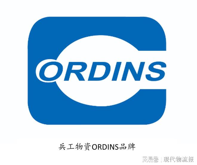 擦亮“兵工物资”品牌与客户共创共享价值(图1)