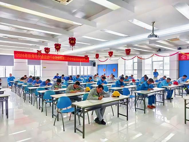 喜报！公司在2024年珠海市交通运输行业职业技能竞赛中斩获佳绩(图3)