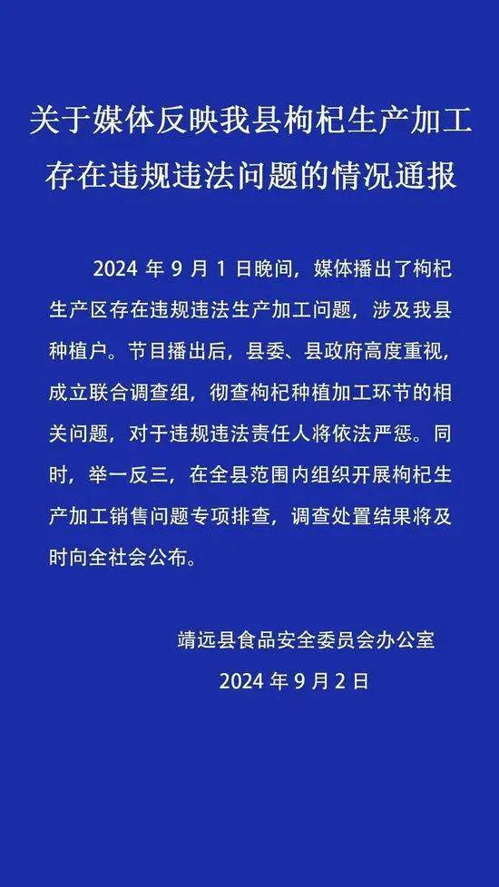 朔州:查找尸源!(图4)