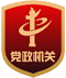 市交通运输局开展2024年道路危险货物运输突发事件应急演练(图3)