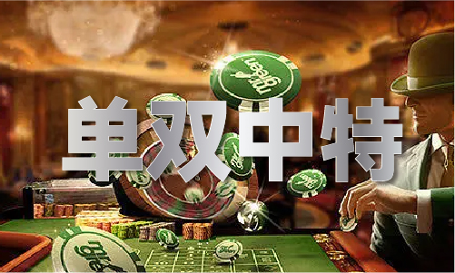 勿忘九一626969新澳门资料大全八：警钟长鸣捍卫和平(图1)