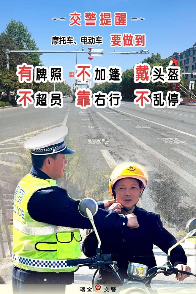 2024年1月中高风险运输企业名单五大曝光(图2)