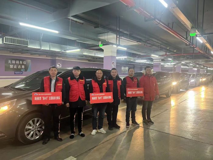 汽服公司全力做好2024年春节期间出租车运输服务保障工作(图2)