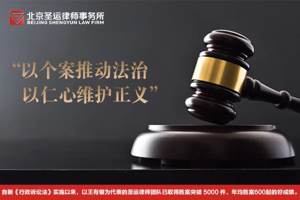 拆迁律师(图1)