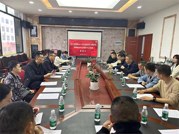 自貢大安：組織退役軍人入企探崗辦好最期盼的“就業事”(图2)