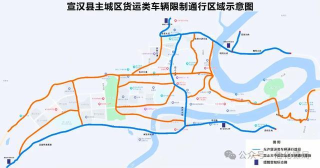 5省危险品运输车限行措施有调整(图2)