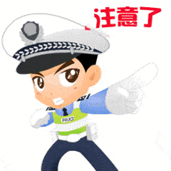 正安县10月危险货物运输企业黑榜(图2)