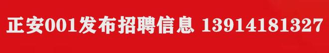 正安县10月危险货物运输企业黑榜(图3)