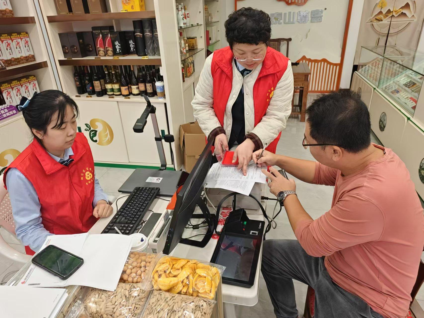烟台农商银行福山区支行积极普及社保卡应用推动社保服务进万家(图2)