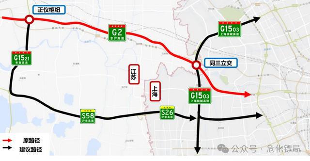 危险品运输车停运8省高速公路管控封闭(图5)