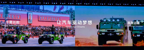 应急先锋铁甲出征东风汽车助力湖北应急救援事业(图4)