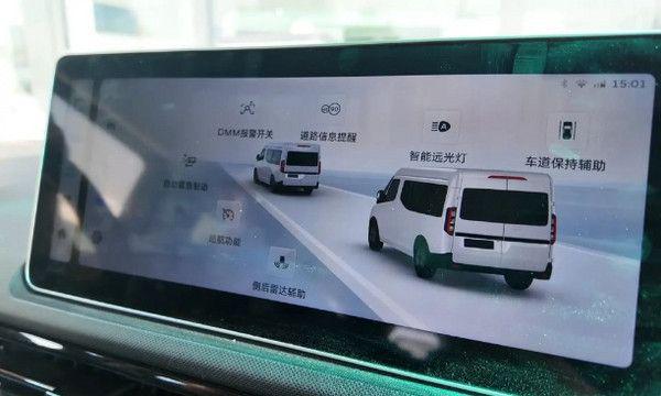 20年运输人!罗瑞军品驾远程超级VAN:城配运输纯电轻客首选车型(图8)