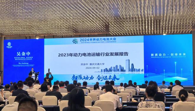《2023年动力电池运输行业发展报告》发布道路运输是国内动力电池最主要方式(图3)