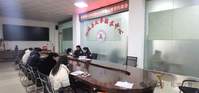 聚焦节后复工复产柘城县公安局交警大队约谈高风险货运企业(图3)