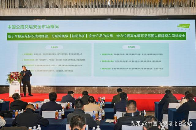 运满满货车安全研究中心成立！亿元补贴助力货运安全升级！(图1)