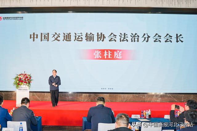 运满满货车安全研究中心成立！亿元补贴助力货运安全升级！(图8)