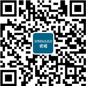 重磅！2024年中国及31省市航空维修行业政策汇总及解读（全）聚焦数字技术融合(图5)