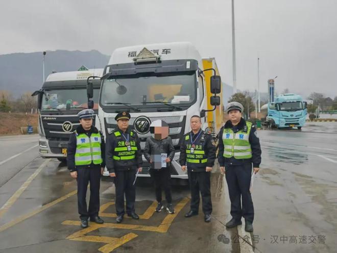 罚款200元记6分!汉中交警查处一车辆(图3)
