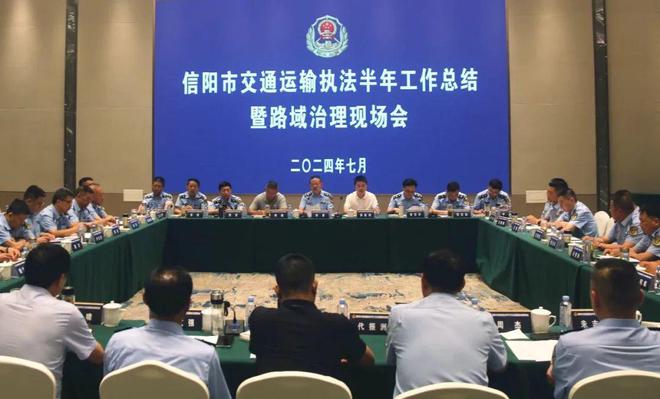 2024年信阳市交通运输综合行政执法大事记(图4)