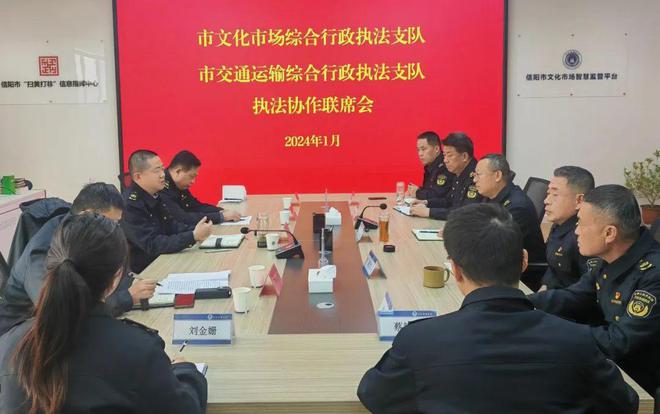 2024年信阳市交通运输综合行政执法大事记(图9)