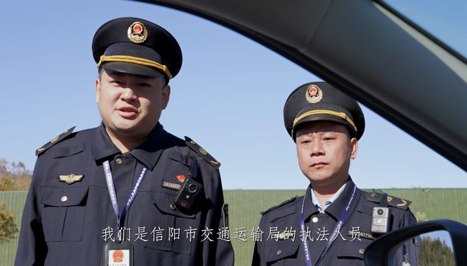2024年信阳市交通运输综合行政执法大事记(图14)