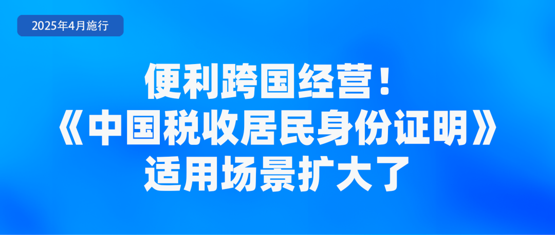 4月起这些新规将影响你我生活！(图6)