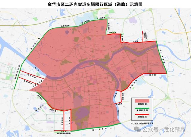 危化品运输行业新规5月1日起实施(图2)