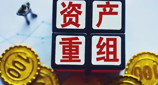 兵装集团万亿资产整合落地！“兵装+兵工”重组巨无霸停牌在即(图2)