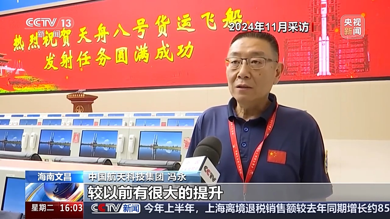 天舟八号“带货”能力为啥这么强？未来还有这些力量加入“货运队伍”(图4)