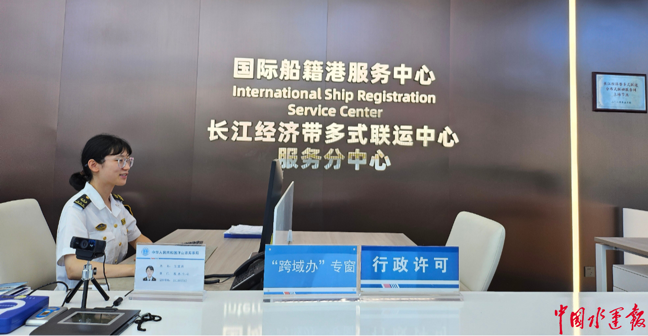 南京港至洋山港船载危险货物水水中转一单制一箱制运输模式扩面增效试运行取得成功(图2)