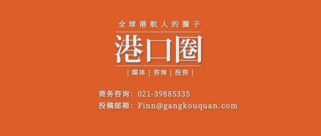 宁波“8·9”集装箱船火灾爆炸事故调查报告出炉港口圈(图7)