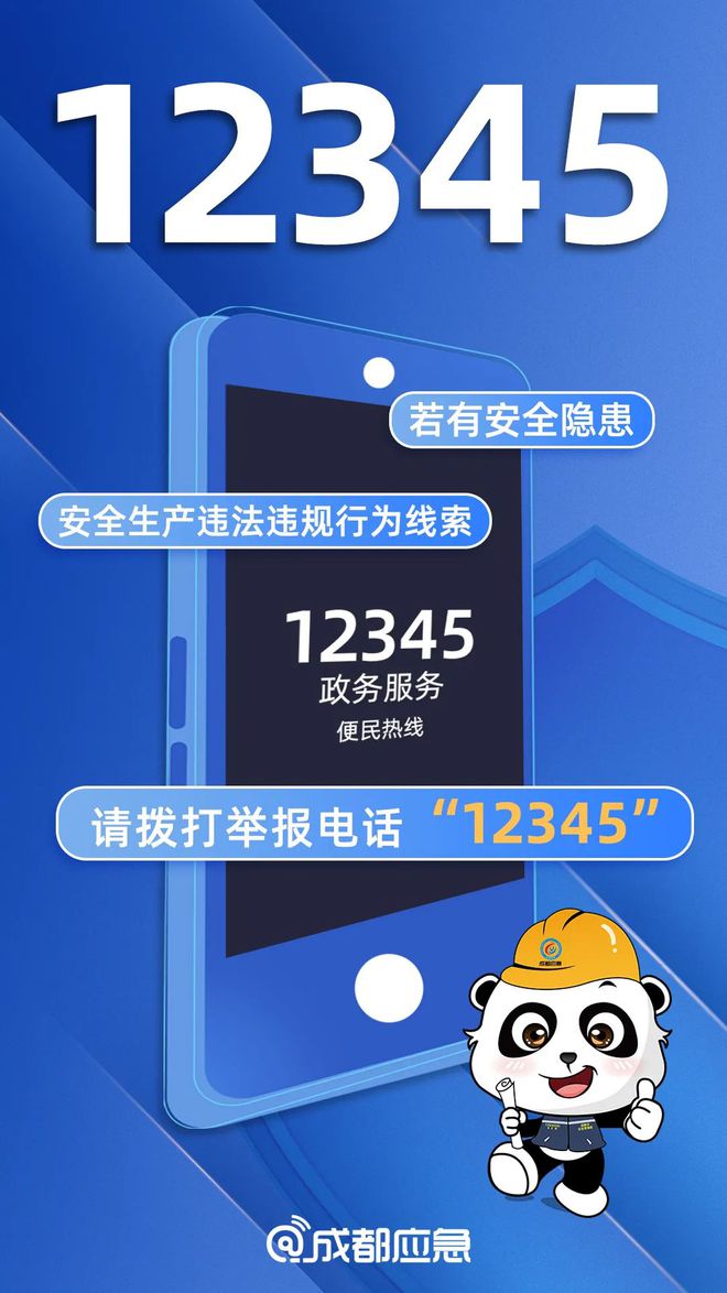 紧急！青岛有在这家公司存款的人请速报案！(图5)