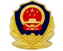 紧急！青岛有在这家公司存款的人请速报案！(图1)