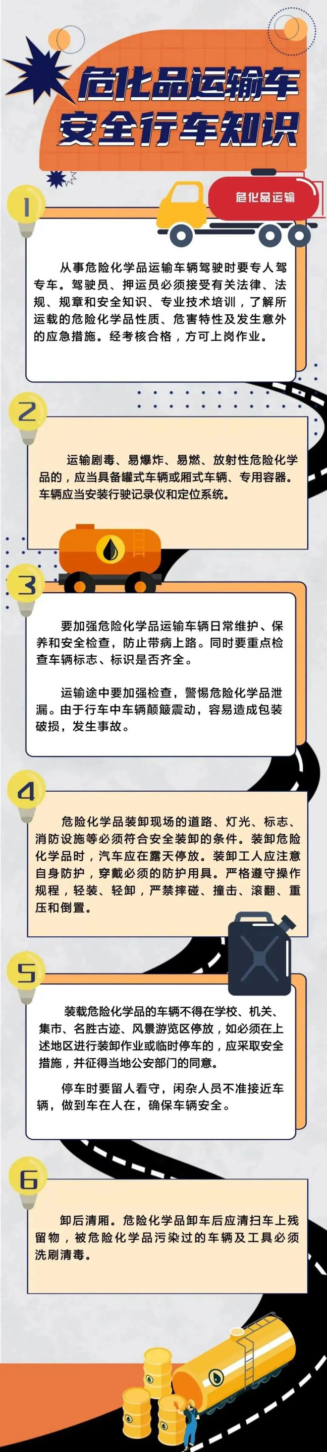 紧急！青岛有在这家公司存款的人请速报案！(图4)