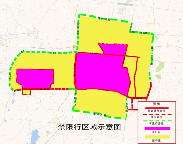 淄博调整车辆禁限行区域线上线下均可申办通行证(图1)