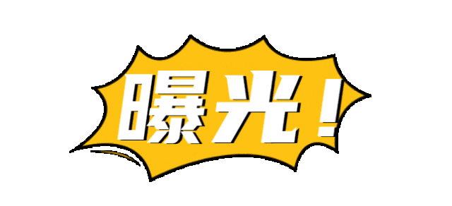 【通报】贺州这35家重点运输企业被列为中高风险请及时清理风险隐患！丨五大曝光行动(图1)