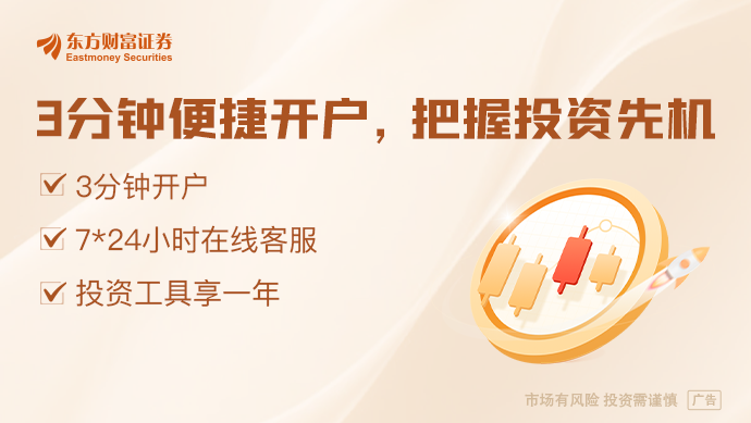 8月25日晚间沪深上市公司重大事项公告最新快递(图1)