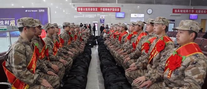 新兵起运有新变化！(图1)