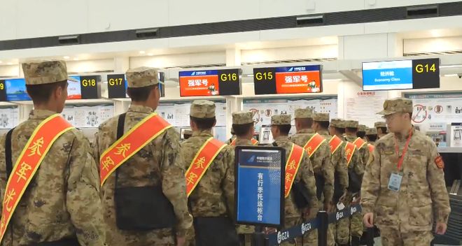 新兵起运有新变化！(图2)