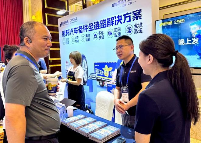 德邦快递亮相汽车物流大会保障汽车售后备件运输全链路安全(图3)