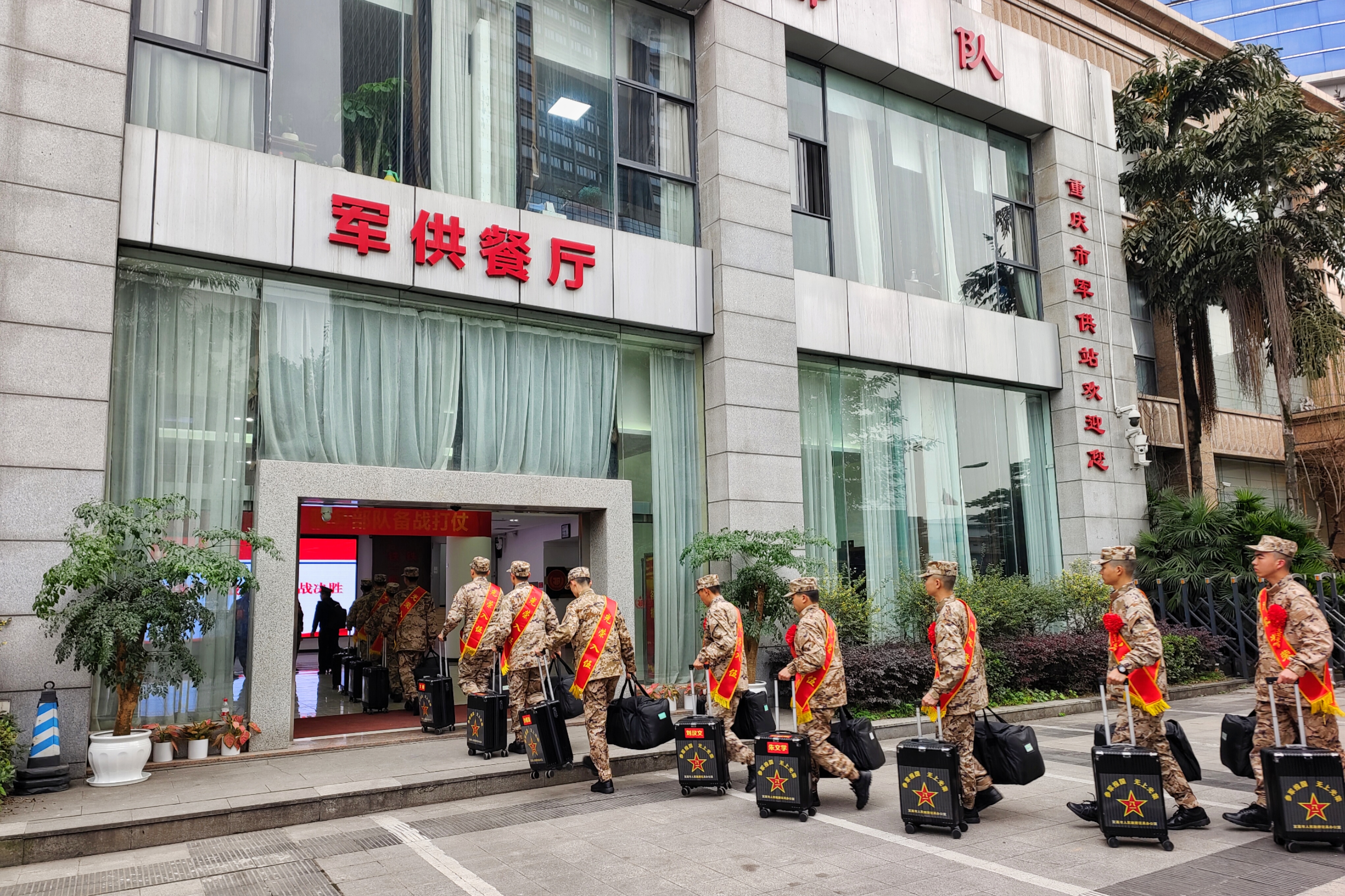 我市2024年春季新兵运输军供保障工作启动(图1)