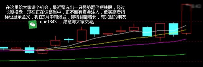 中国股市：九三阅兵！军工板块龙头股一览纯干货分享(图1)