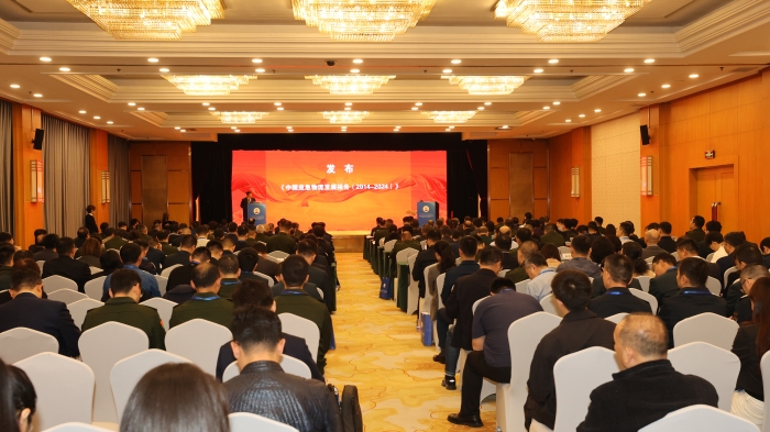 2024年军事（应急）物流研讨会举办(图3)