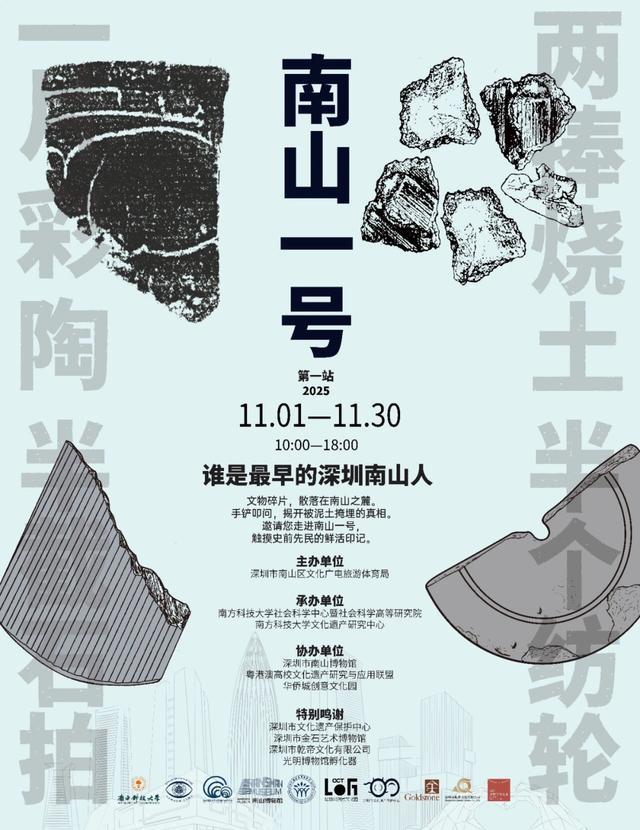 重要提醒！临时管制！(图8)