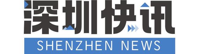 重要提醒！临时管制！(图4)