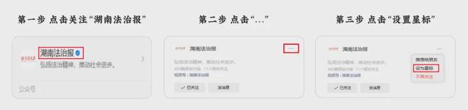 12·2交通安全日湖南高院发布6个交通事故责任纠纷典型案例!(图2)