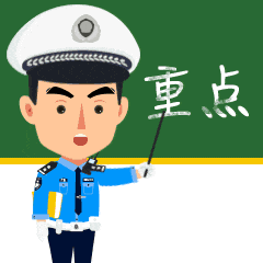 普通货车装载危化品非法运输“驶”不得！(图3)