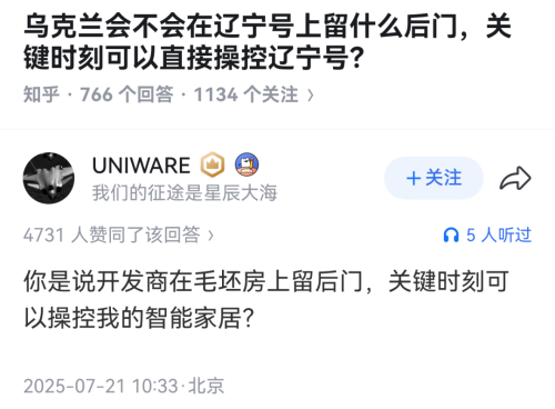 实测温压手雷威力还没鞭炮大？乌军老兵怒斥：千万别用乌克兰武器！(图1)