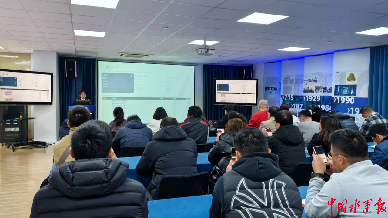 小讲堂架起连心桥政企携手拧紧船载危险货物申报安全阀(图1)